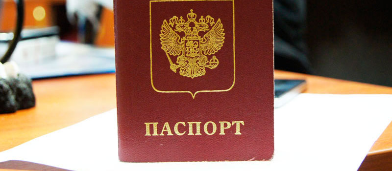 регистрация в Боровске